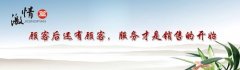 kaiyun官方网站:上海瑞博生物工程有限公司(上海瑞博生物工程有限公司电话)