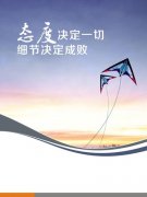 kaiyun官方网站:浙江临海有什么大企业(浙江临海什么厂最多)